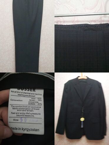 Отдам даром: Обмен на продукты : муж., класс., костюмы : 1. НОВЫЙ, еще с этикеткой — 3