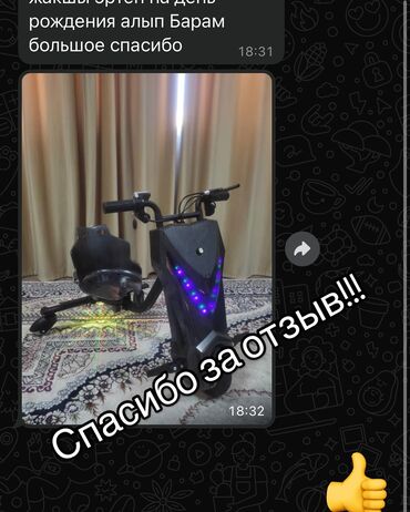 Детские электрокары: Детский электрокар, Новый — 24