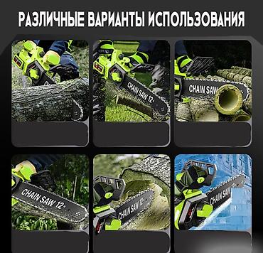 электро пилита: Беспроводная электрическая пила YSA Eagle Vision Аккумуляторная — 4