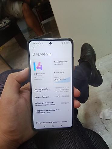 hoco l26: Poco X3 NFC, Б/у, 128 ГБ, цвет - Серый, 2 SIM — 1