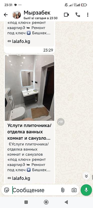 Ремонт квартиры любой сложности.Качество гарантируем.Стаж работы более