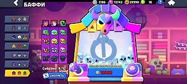 jeton: Brawl stars hesabi Endirim olacağ baki və sumqayıt görüşmə yoluynan — 7