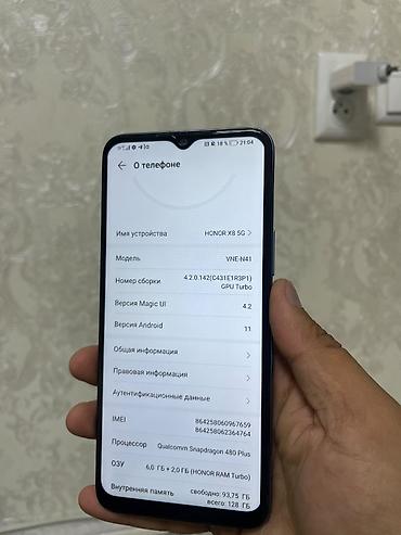 honor телефон: HONOR X8 5G (модель VNE-N41) - Экран: 6.5" с вырезом-каплей, тонкие — 3
