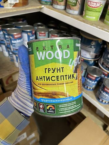 Грунтовка Однокомпонентная