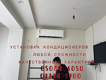 верхолазные работы: Промышленный альпинизм Больше 6 лет опыта — 3