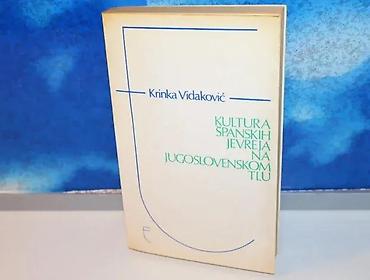 izjava da nije koriscen pdv primer: Kultura španskih jevreja na jugoslovenskom tlukrinka vidaković1986 — 1