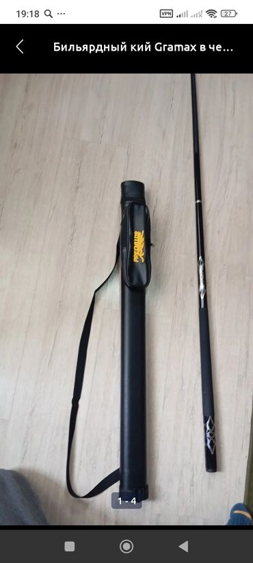 ткань для бильярдного стола: Продаю кий длина 148см вес 650 одам за 3500 если на днях заберёте