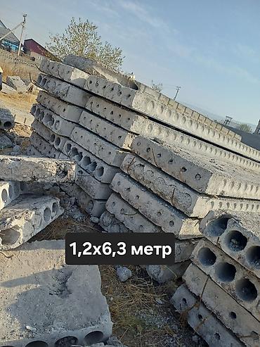 Пустотные плиты перекрытия: Продаются плиты б/у и новые пустотка все размеры есть, также есть — 3