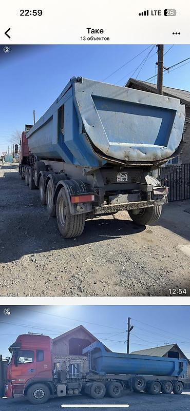 Тягачи: Тягач, 2017 г., Самосвал — 10