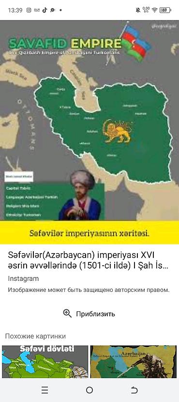 Sərnişin daşımaları: Minik avtomobili, Astara - — 112