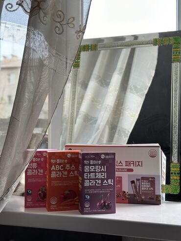Другие медицинские товары: Низкомолекулярный рыбный коллаген Collagen Jelly Stick. В комплекте