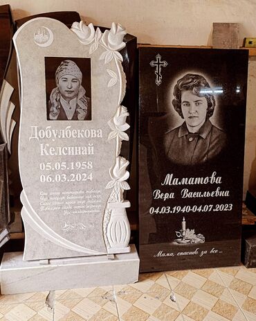 Ритуальные услуги: Изготовление крестов, Изготовление овалов с фото, Изготовление табличек | Мозаика, Металл, Мраморная крошка | Оформление, Установка — 7