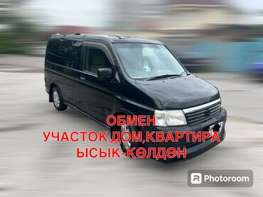 гонда степ: Honda Stepwgn: 2003 г., 2 л, Автомат, Бензин, Вэн/Минивэн