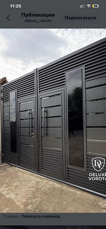 Распашные ворота: Каркасные ворота с облицовкой под дерево - Тип: распашные и откатные — 2