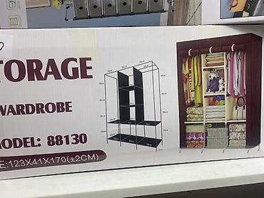 Тканевый шкаф-органайзер STORAGE, модель 88130. - Габариты: 123 × 41