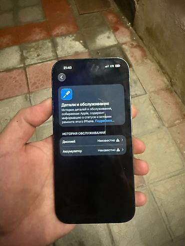 cin iphone: IPhone 14 Pro, 128 GB, Deep Purple, Face ID — 7
