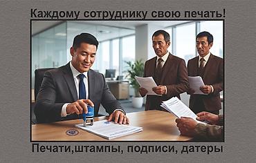 Гравировка, Лазерная печать, | Пакеты