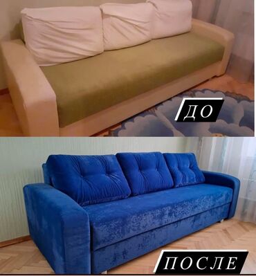 Ремонт, реставрация мебели: Мы занимаемся ремонтом,перетяжкой и изготовлением мягкой мебели — 4