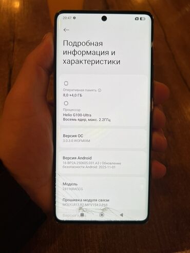 Redmi: Redmi, Redmi Note 14 Pro, Б/у, 256 ГБ, цвет - Голубой, 1 SIM, 2 SIM — 4