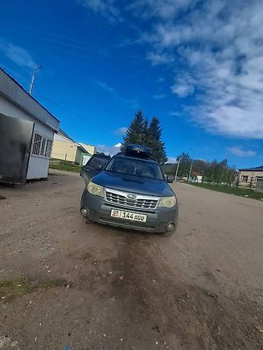 Subaru: Subaru Forester: 2010 г., Кроссовер — 2
