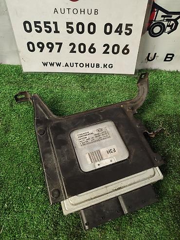 ЭБУ ДВС Kia K5 TF 2 2014 (б/у) ДВИГАТЕЛЬ / АКПП - в наличии at lalafo.kg ЭБУ ДВС Kia K5 TF 2 2014 (б/у) ДВИГАТЕЛЬ / АКПП - в наличии