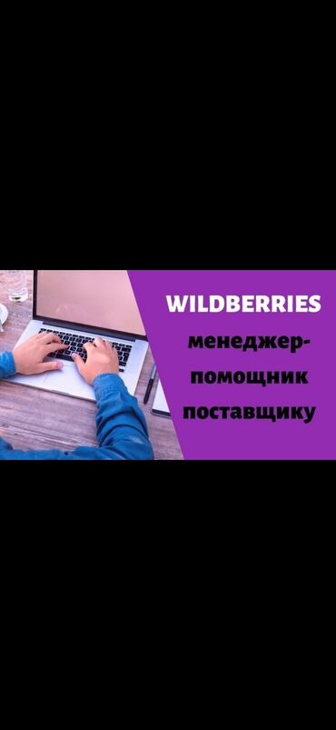 мал сатып алам: Сатуу боюнча менеджер. Təcrübəli at lalafo.kg мал сатып алам: Сатуу боюнча менеджер. Təcrübəli