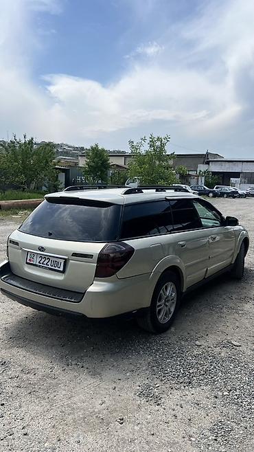 Subaru: Subaru Outback: 2004 г., 2 л, Автомат, Газ, Универсал — 4