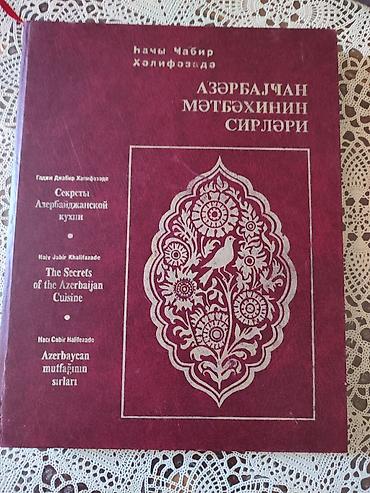 asbaz: Azerbaycan mətbəxinə aid 2 ədəd nadir kulinariya kitabı dəsti 1) — 3