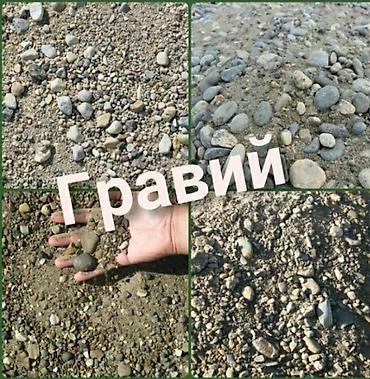 неликвидные товары: Отсев Песок щебень отсев смесь гравий глина грунт чернозём — 7