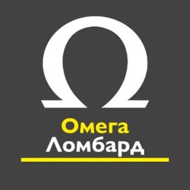 Продажи, работа с клиентами: Кассир. Филармония