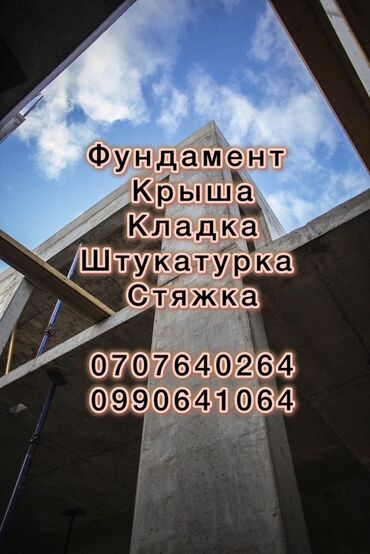 праекта дом 2 этаж: Дома Больше 6 лет опыта