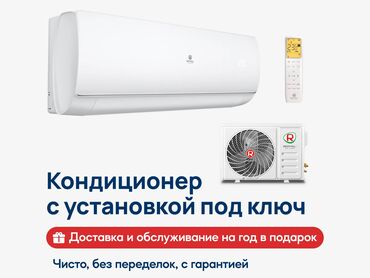 купить котел длительного горения: Кондиционер Классический, Охлаждение, Обогрев, Вентиляция