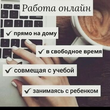 кафель квадратный метр цена бишкеке: Сатуу ишиндеги башка адистиктер