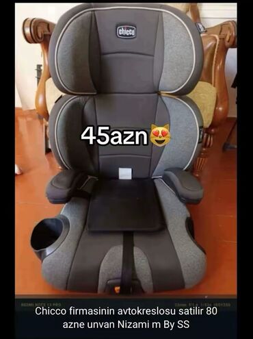 Игрушки: Chicco uşaq avtomobil oturacağı - Brend: Chicco - Rəng: tünd-boz və