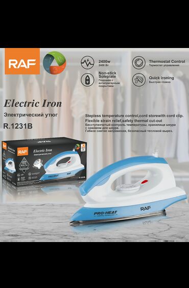 Другие товары для дома и сада: УТЮГ ЭЛЕКТРИЧЕСКИЙ МИНИ R.1231B 2400W БЕСПЛАТНАЯ ДОСТАВКА ОТ 4999