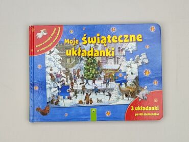 Пазли для Діти, стан - Ідеальний