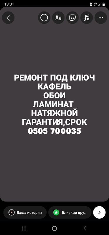 обои дешёвые: 6 жылдан ашык тажрыйба