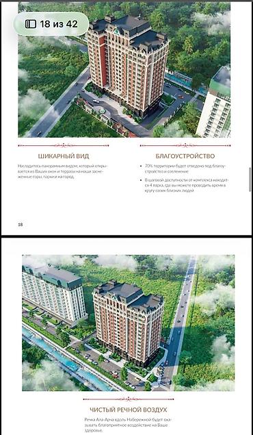 kant flat: Продается полноценная 4х комнатная квартира Район Магистраль / — 4