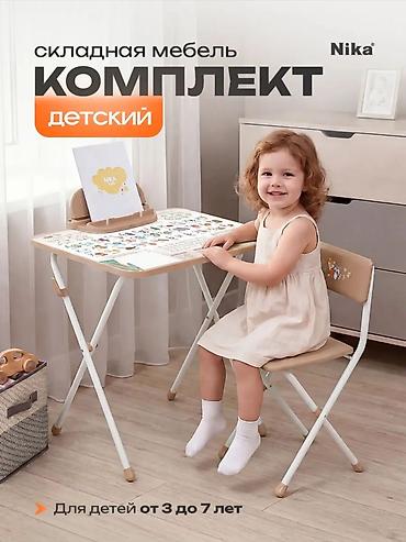 золото россия: Растущие парты со стульями 1,2 фото-3700 сом 6 фото-3400 сом Для — 3