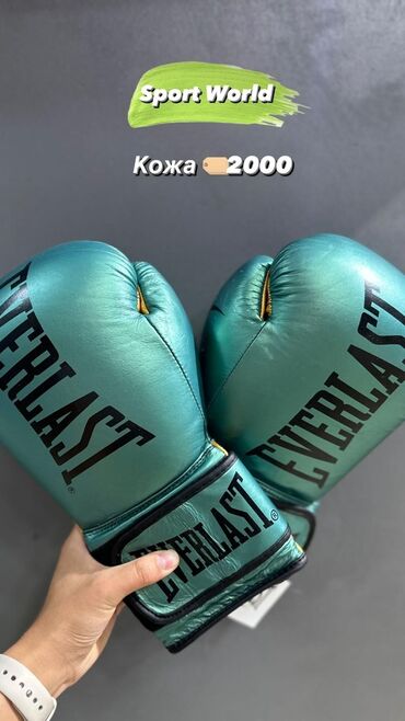 Перчатки: Боксеркие перчатки боксерская перчатка перчаткалар бокс для бокса
