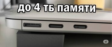 ноутбук купить бишкек: Ноутбук, Apple, 16 ГБ ОЗУ, Apple M1, 13.1 ", Б/у, Для несложных задач, память SSD