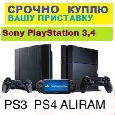 PS3, PS4 aliram. Yeni, islenmis, xarab ferqi yoxdur