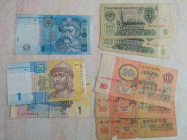 rubl: 3 Sovet rublu, 1961 il, Vəziyyəti: Yaxşı