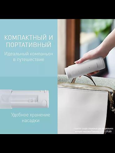 иригаторы: Ирригатор Panasonic, Портативный, Новый — 3