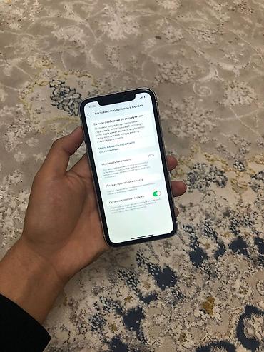 Apple iPhone: IPhone Xr, Б/у, 128 ГБ, Белый, Защитное стекло, Чехол, 75 % — 7