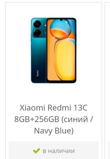 Xiaomi, 12S, Новый