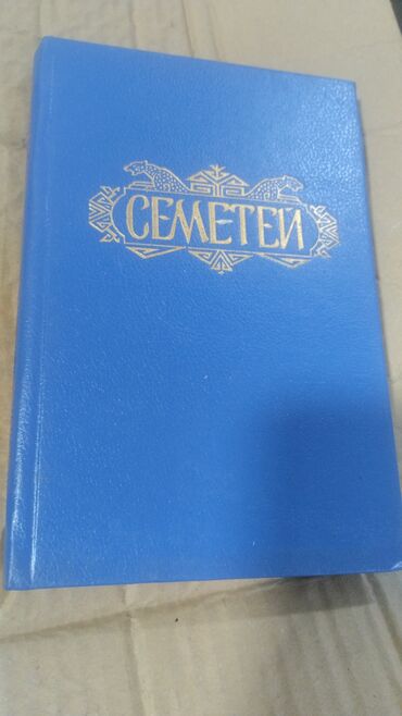 эспандер купить бишкек: Башка китептер жана журналдар