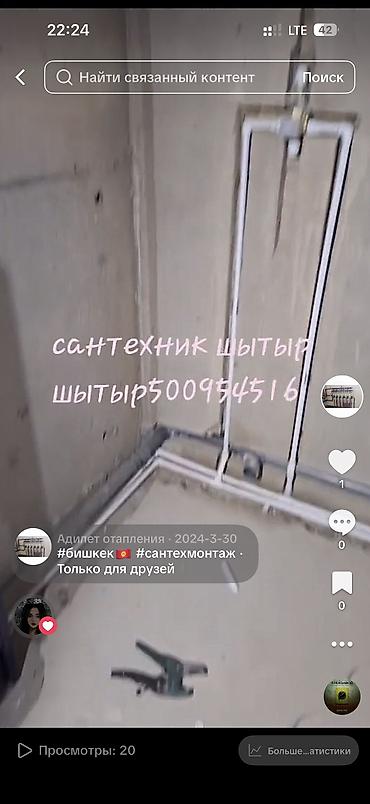 Котлы: Котел Напольный, Стальной — 9