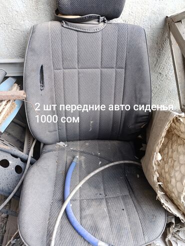 установка газового оборудования на авто в бишкеке цена: Переднее автомобильное сиденье из серой ткани. б.у 2 шт. нужно помыть
