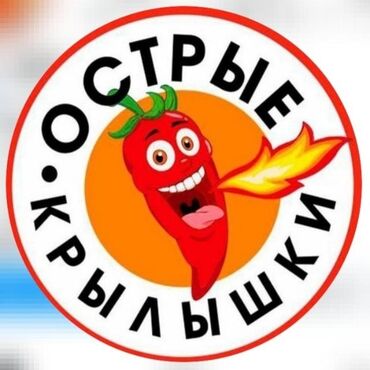 работа на шаурма: Требуется Посудомойщица, Оплата Еженедельно